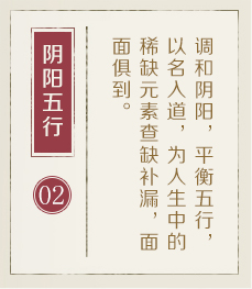 龙岩哪里起名比较靠谱-起名流程二